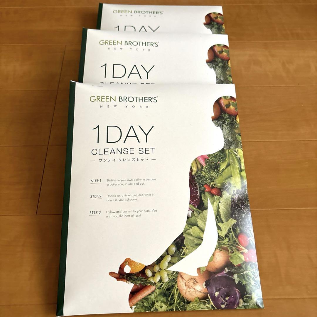 グリーンブラザーズ 1DAYクレンズセット✖️３つ
