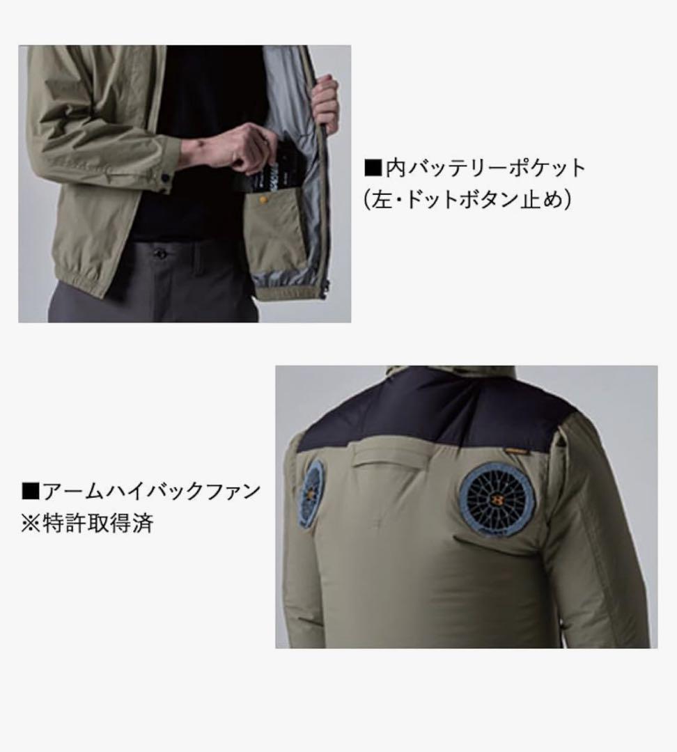 バートル　ハイバックファン　肩口　作業着　空調服AC2086 ブラック　L