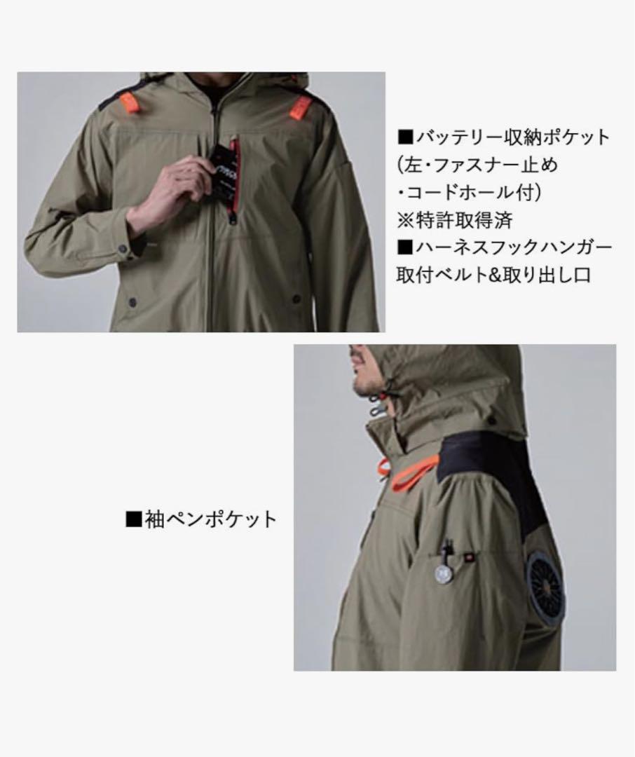 バートル　ハイバックファン　肩口　作業着　空調服AC2086 ブラック　L