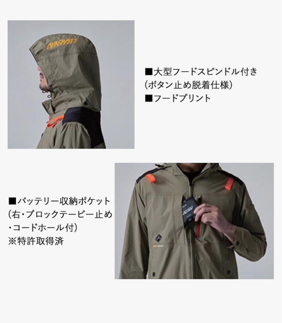 バートル　ハイバックファン　肩口　作業着　空調服AC2086 ブラック　L