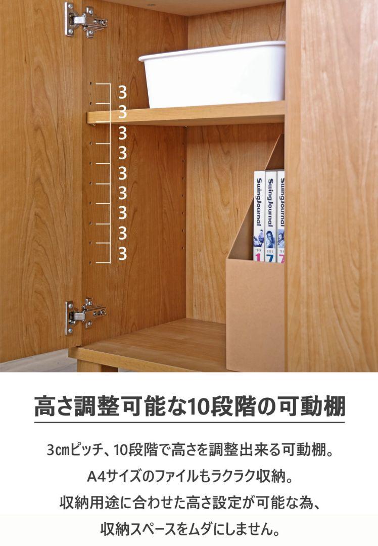 美品 脚付きチェスト 木目調 北欧 ナチュラル キャビネット 棚 収納