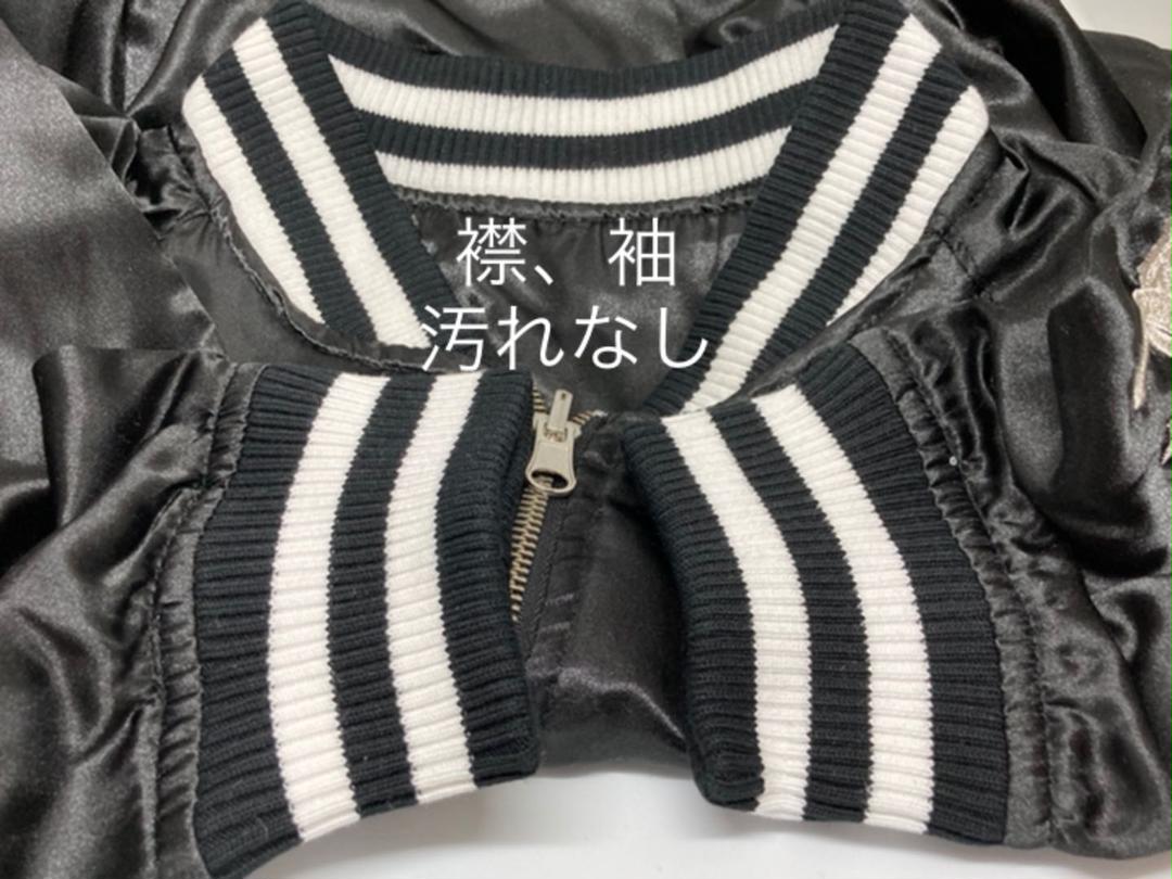 おもちゃ・ 矢沢永吉 スカジャン quHZP-m67426609488 未使用 れシミは