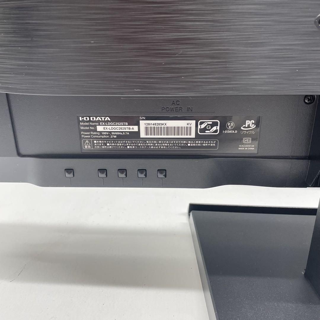 ディスプレイ・モニター本体 I-O DATA GigaCrysta EX-LDGC252STB-A