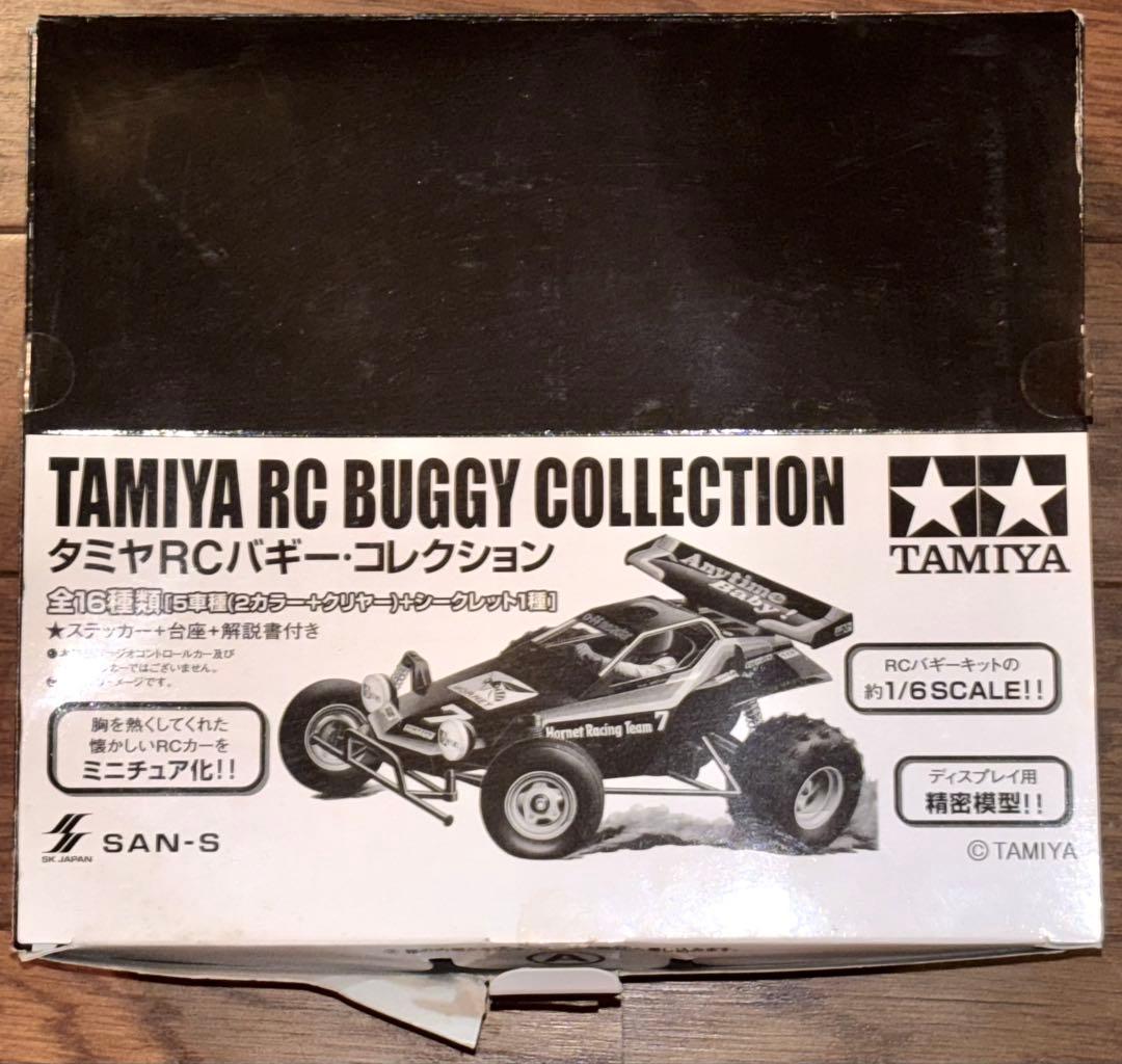 1/6 タミヤRCバギーコレクション 13個セット
