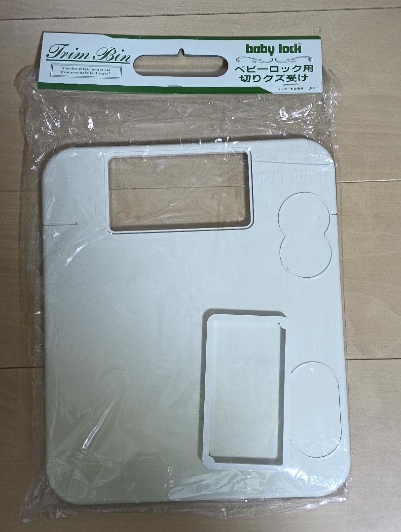 クリーム色