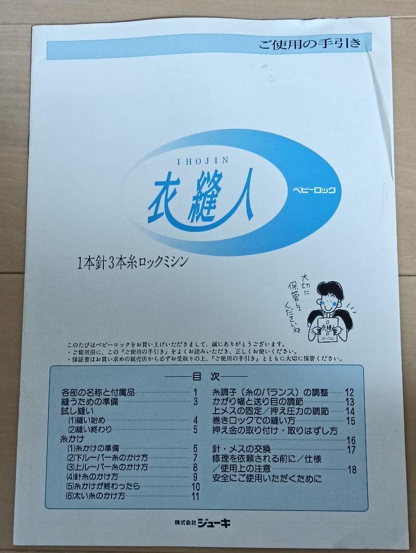 クリーム色