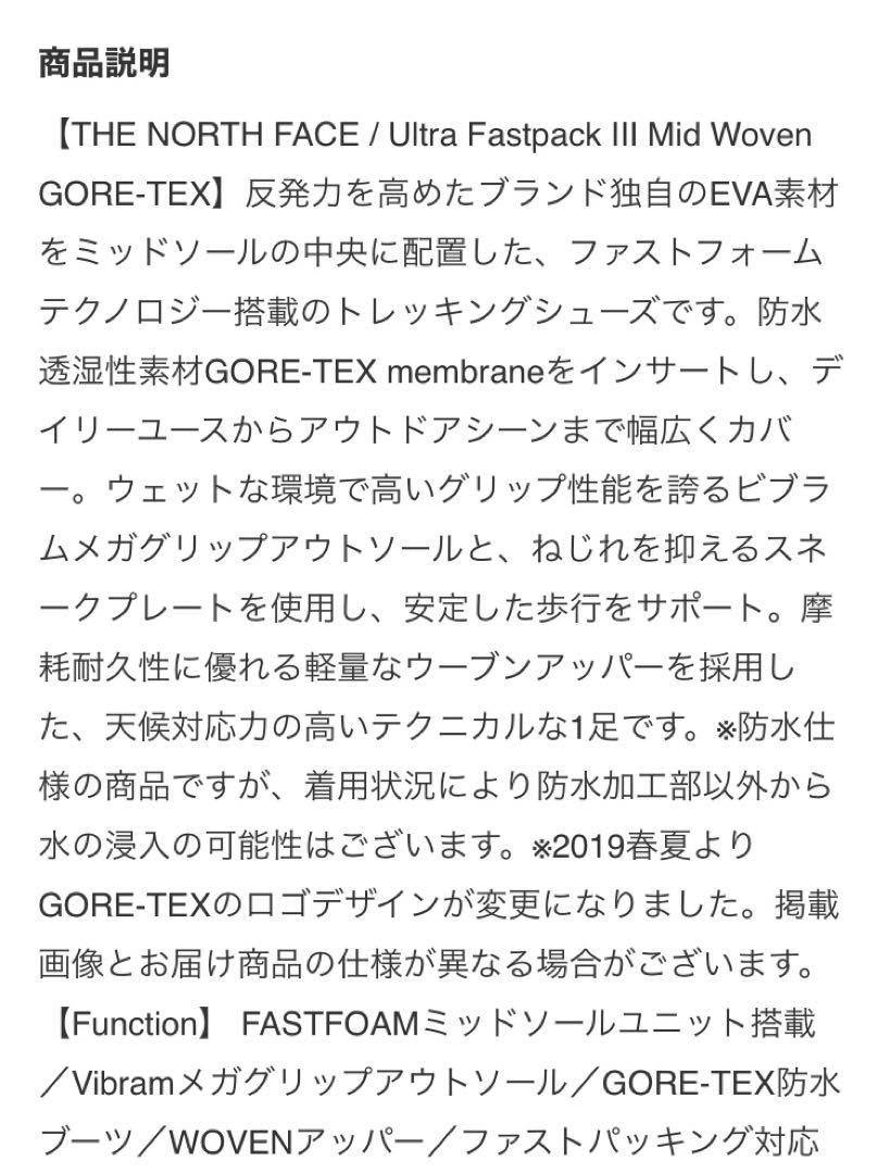 ノース