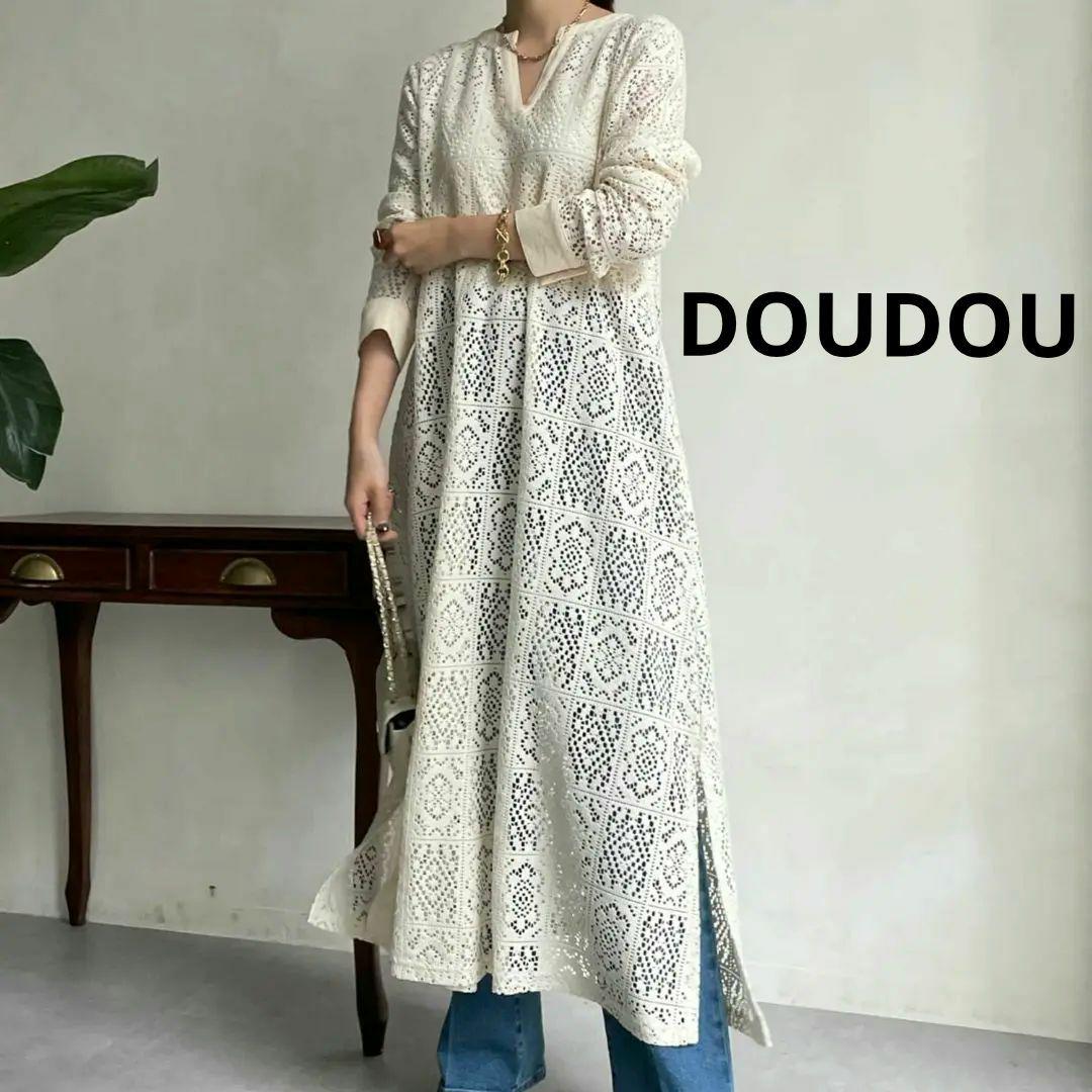 数々のアワードを受賞】 DOUDOU レース2wayワンピース ロングワンピース - www.unjani.ac.id 数々のアワードを受賞】 DOUDOU レース2wayワンピース ロングワンピース - www.unjani.ac.id
