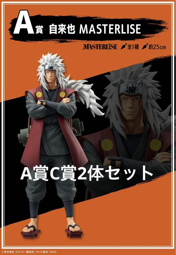 NARUTO 疾風伝 一番くじ 壱之巻 B賞 自来也 フィギュア Amazon.co.jp: 一番くじ NARUTO-ナルト- 疾風伝～壱之巻～ B賞