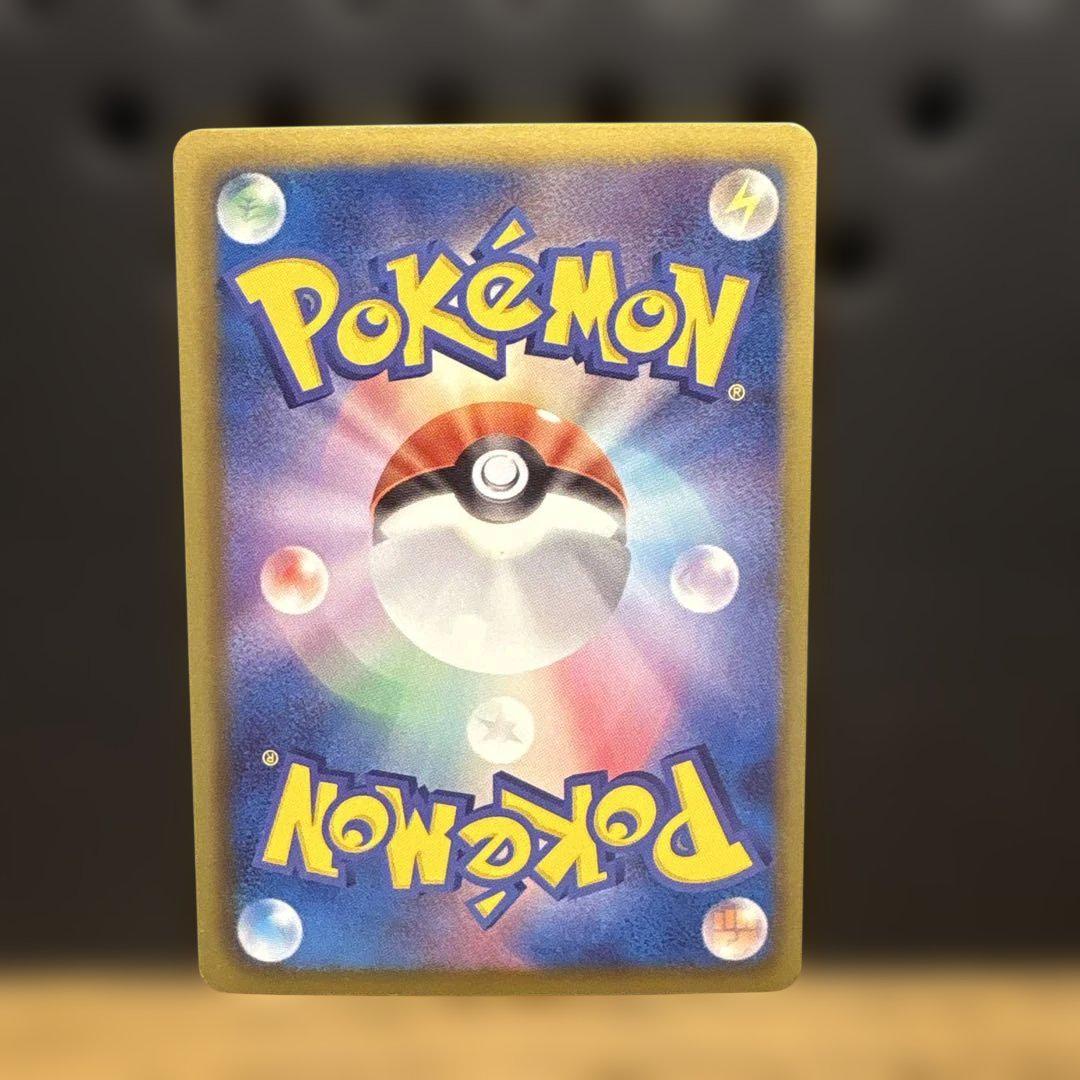 ポケモンカード　ピカチュウ　シャイニーコレクション　007/020