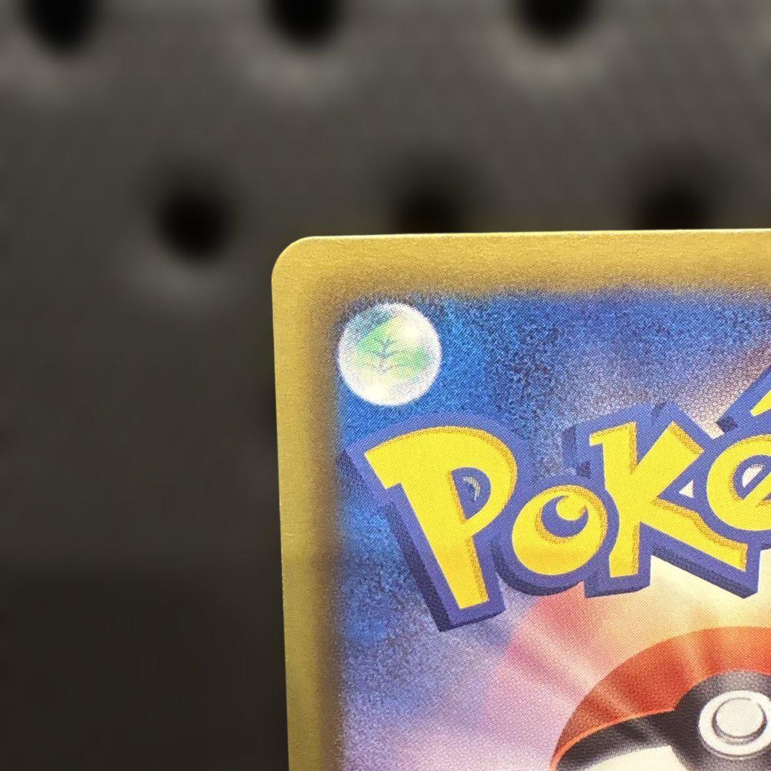 ポケモンカード　ピカチュウ　シャイニーコレクション　007/020