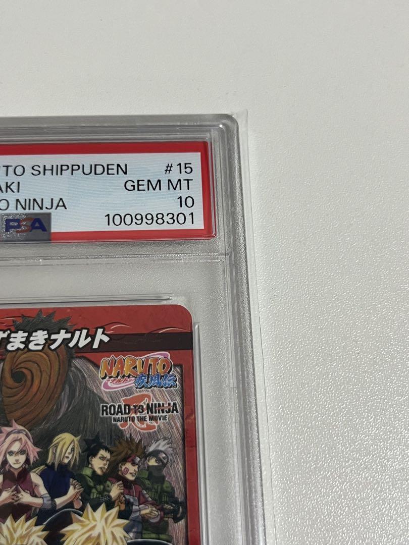 psa10 うずまきナルト　ミラクルバトルカードダス　ミラバト　NARUTO