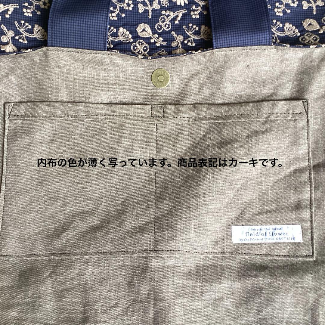 最新field of flower を両面に大きめトートバッグハンドメイド