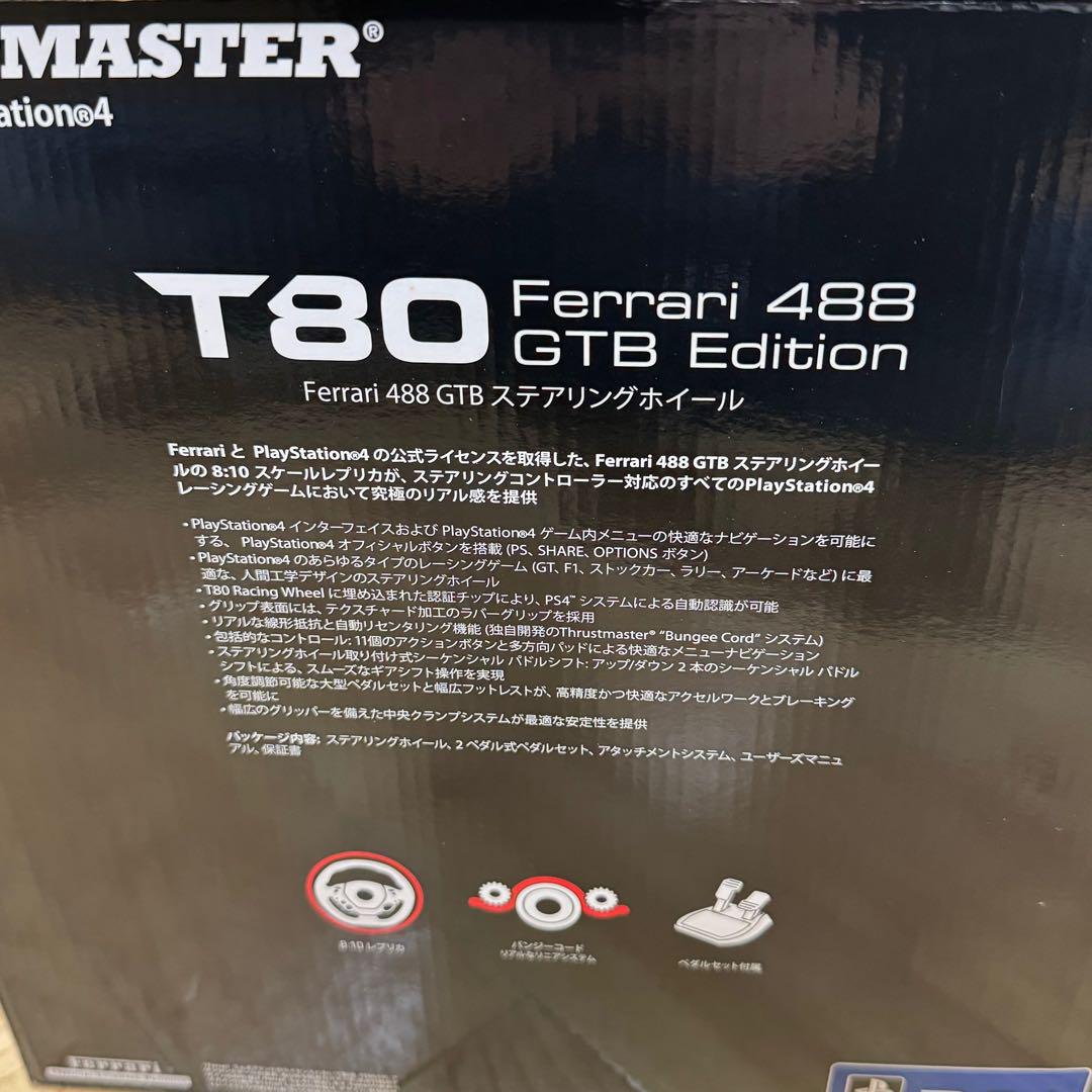 スラストマスター T80 Ferrari 488 GTB Edition