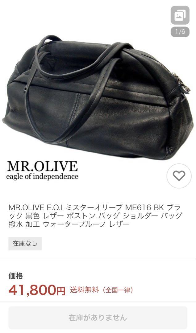 希少！完売品！ ミスターオリーブ レザーボストンバッグ ウォータープルーフ
