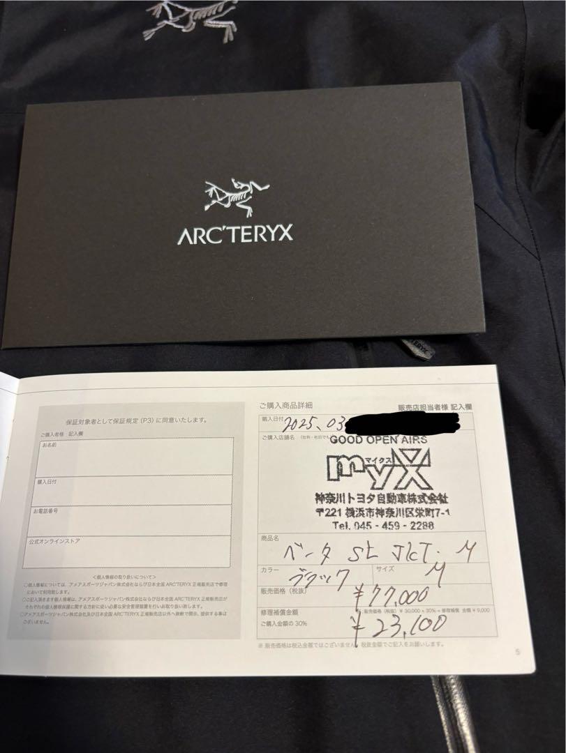 【Mサイズ】ベータSLジャケットARC'TERYX