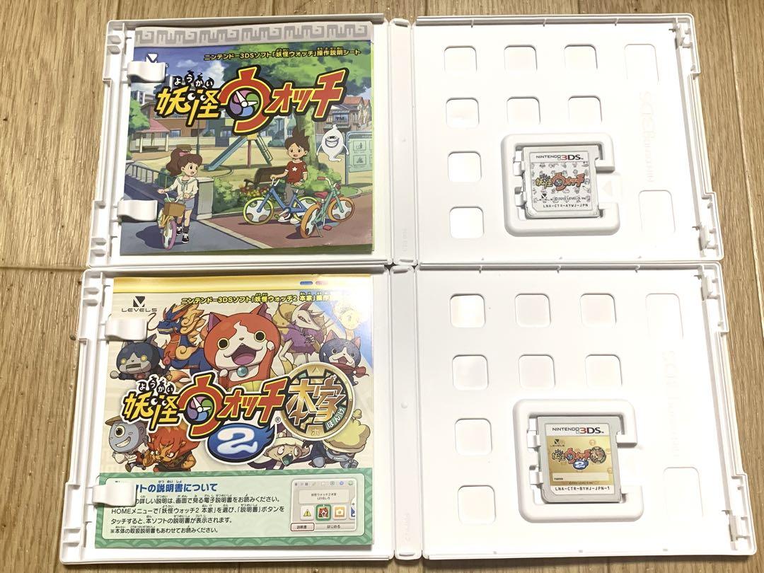 妖怪ウォッチ 元祖　真打　3ds 妖怪ウォッチ本家・元祖・真打！3セット