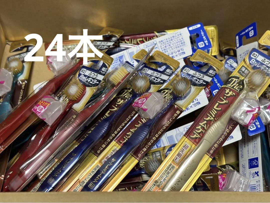 エビス ザ・プレミアムケア 歯ブラシ 8列レギュラーふつう24本
