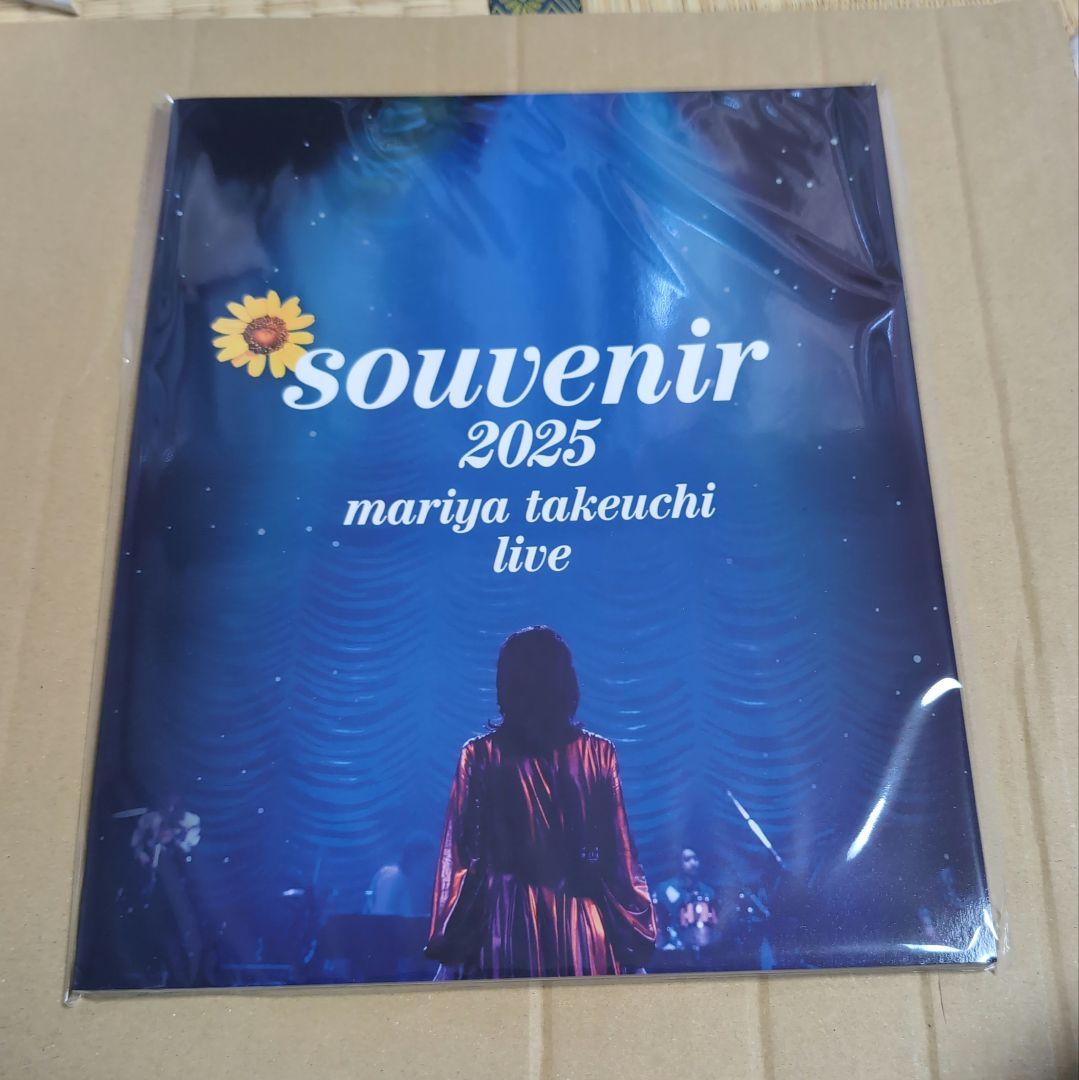 竹内まりや souvenir2025 live コンサート パンフレット 未使用 竹内まりや souvenir2025 live パンフレット 新品未開封 - メルカリ