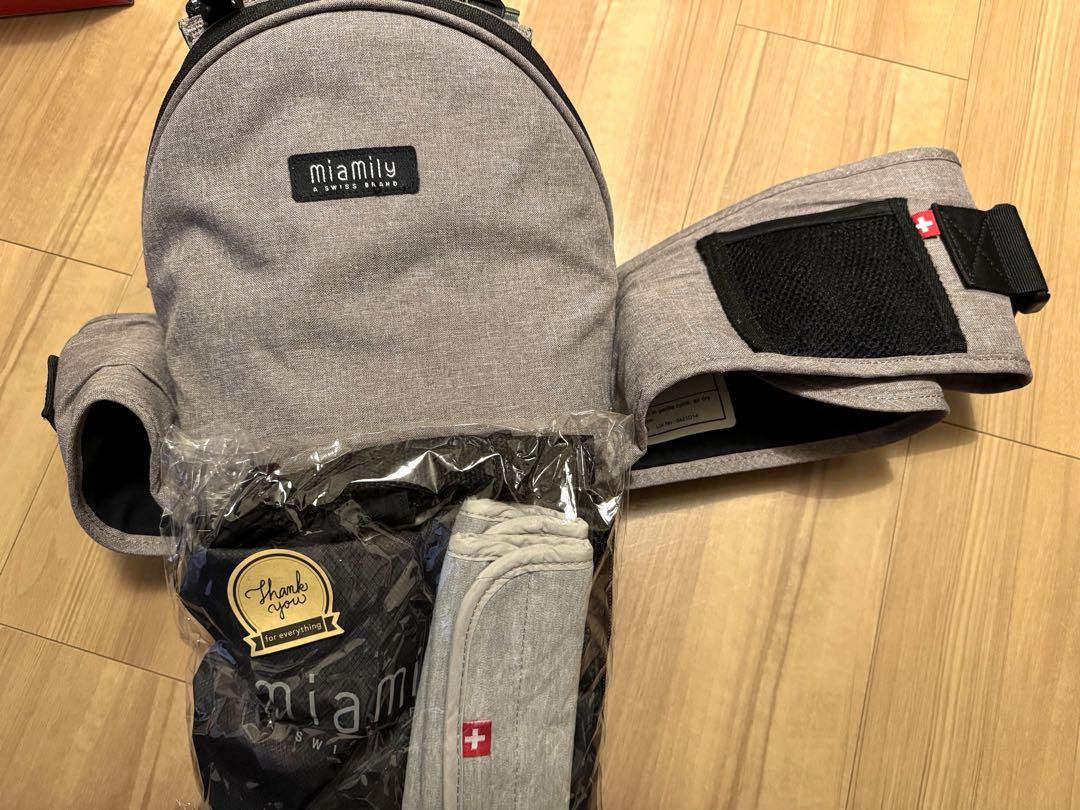 ミアミリー　ヒップスター　BABY CARRIER HIPSTER PLUS
