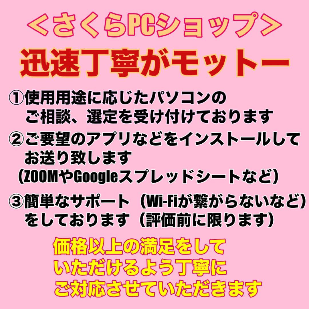 薄型✨カメラ✨SSD✨メモリ8GB✨オフィス✨Windows11✨ノートパソコン 薄型✨カメラ✨SSD✨メモリ8GB✨オフィス✨Windows11✨ノートパソコン