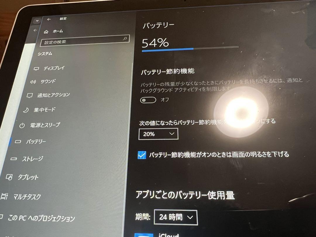 カ*リ様 Surface Laptop