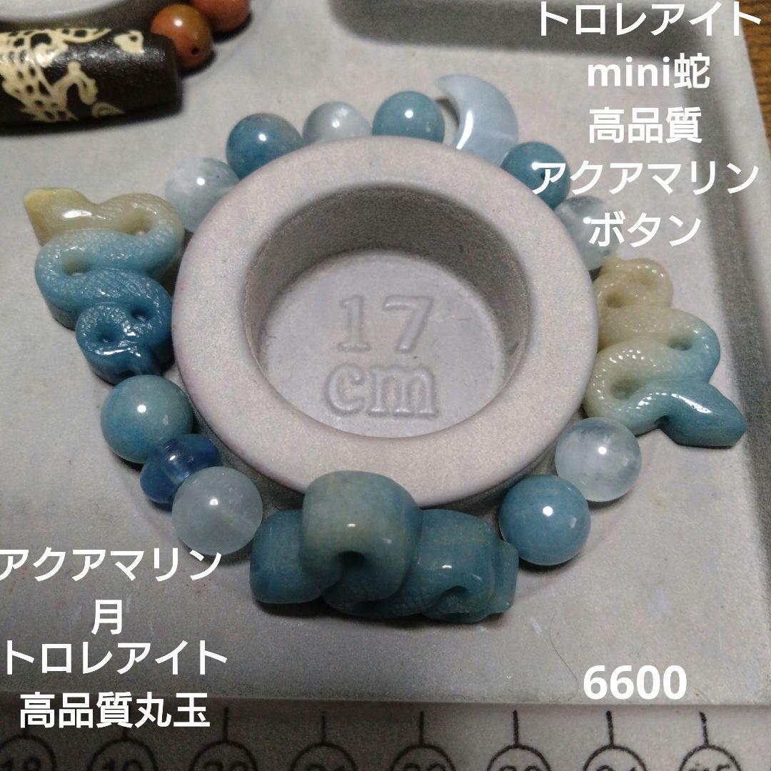 チャルリズ様お取り置き7月 画像8