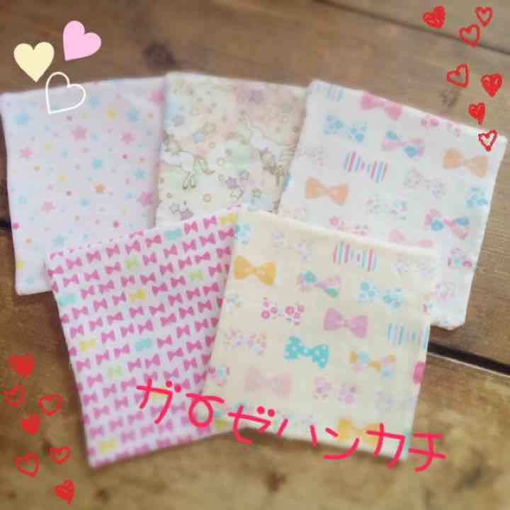 49%割引海外ブランド ガーゼハンカチ♡♡オーダー制♥︎∗*゜ ファッション雑貨 ハンドメイド-GATOS.CIPA.COM.CO 49%割引海外ブランド ガーゼハンカチ♡♡オーダー制♥︎∗*゜ ファッション雑貨 ハンドメイド-GATOS.CIPA.COM.CO