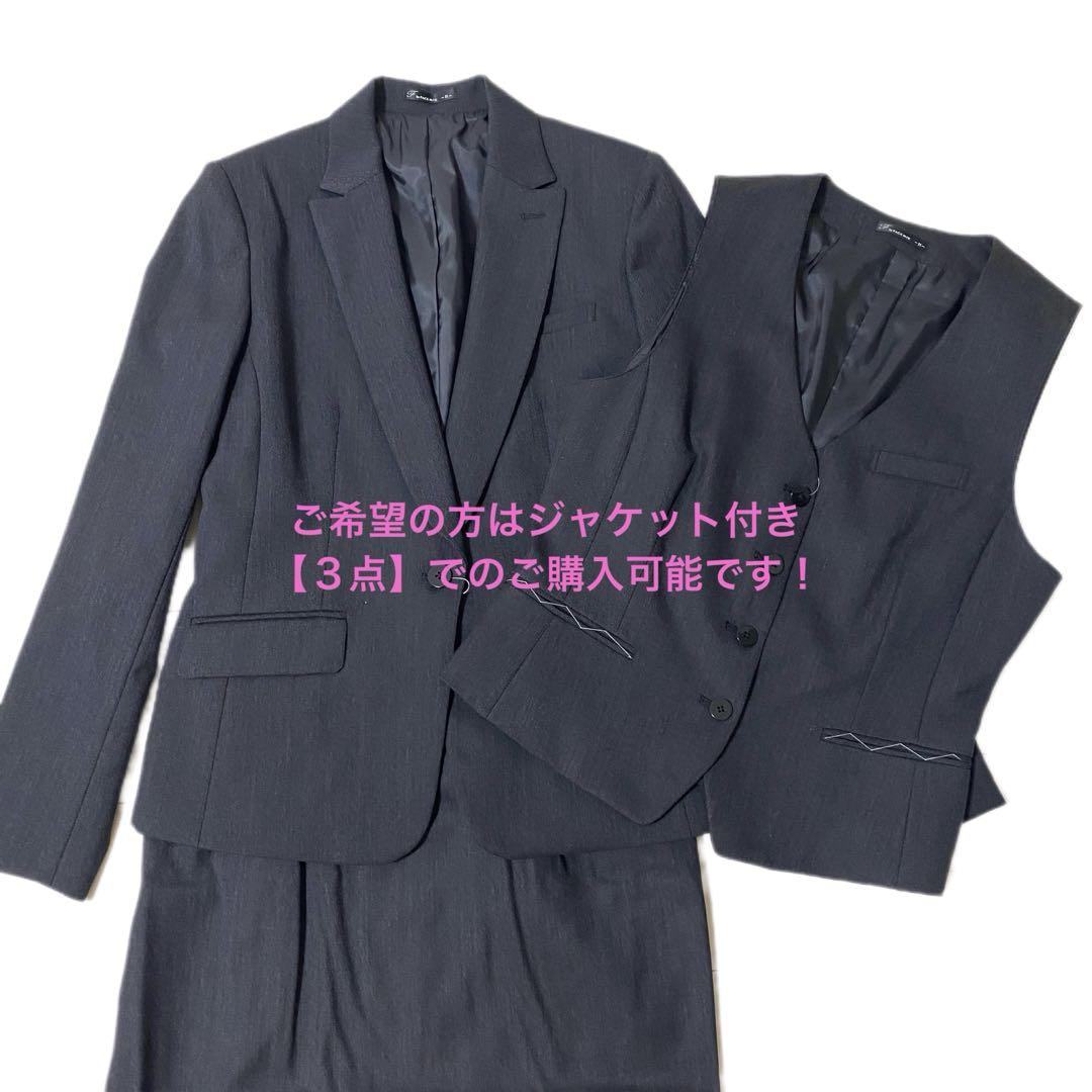 70%OFF‼️15号❤️新品⭐️事務服❤️スカートスーツ⭐️無地✖️チャコールグレー