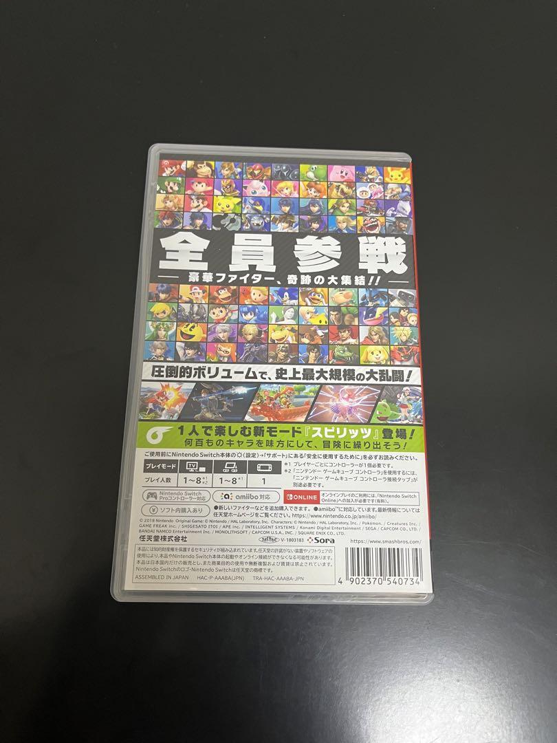 【新品未使用】大乱闘スマッシュブラザーズSPECIAL 新品未開封】大乱闘スマッシュブラザーズ SPECIAL 4本セット