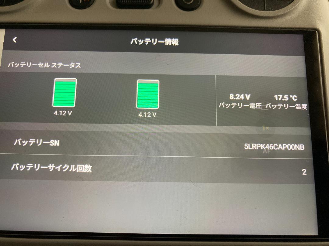 more DJI