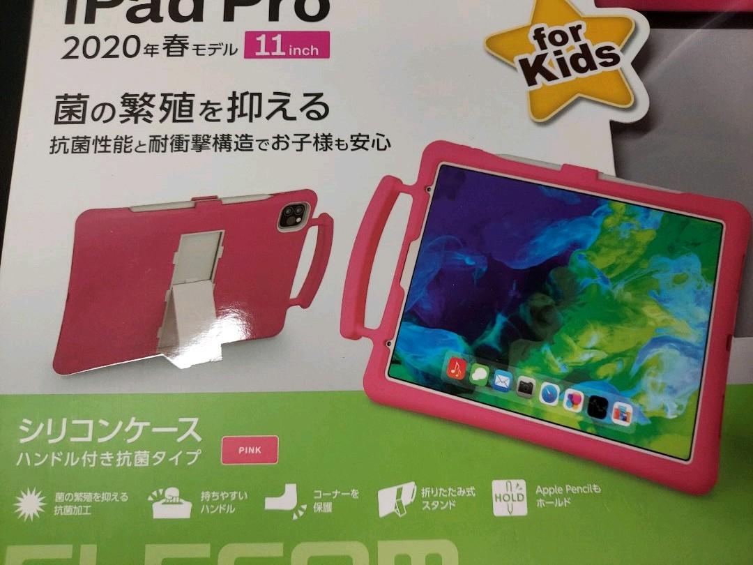 新品 エレコム iPad Pro 11インチ シリコンケース スタンド付 取手付 - メルカリ 新品 エレコム iPad Pro 11インチ シリコンケース スタンド付 取手付 - メルカリ