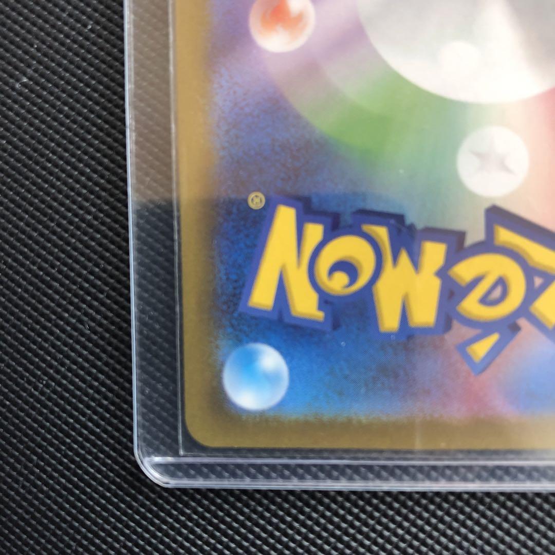 ピカチュウ C SV2a ポケモンカード151 025/165