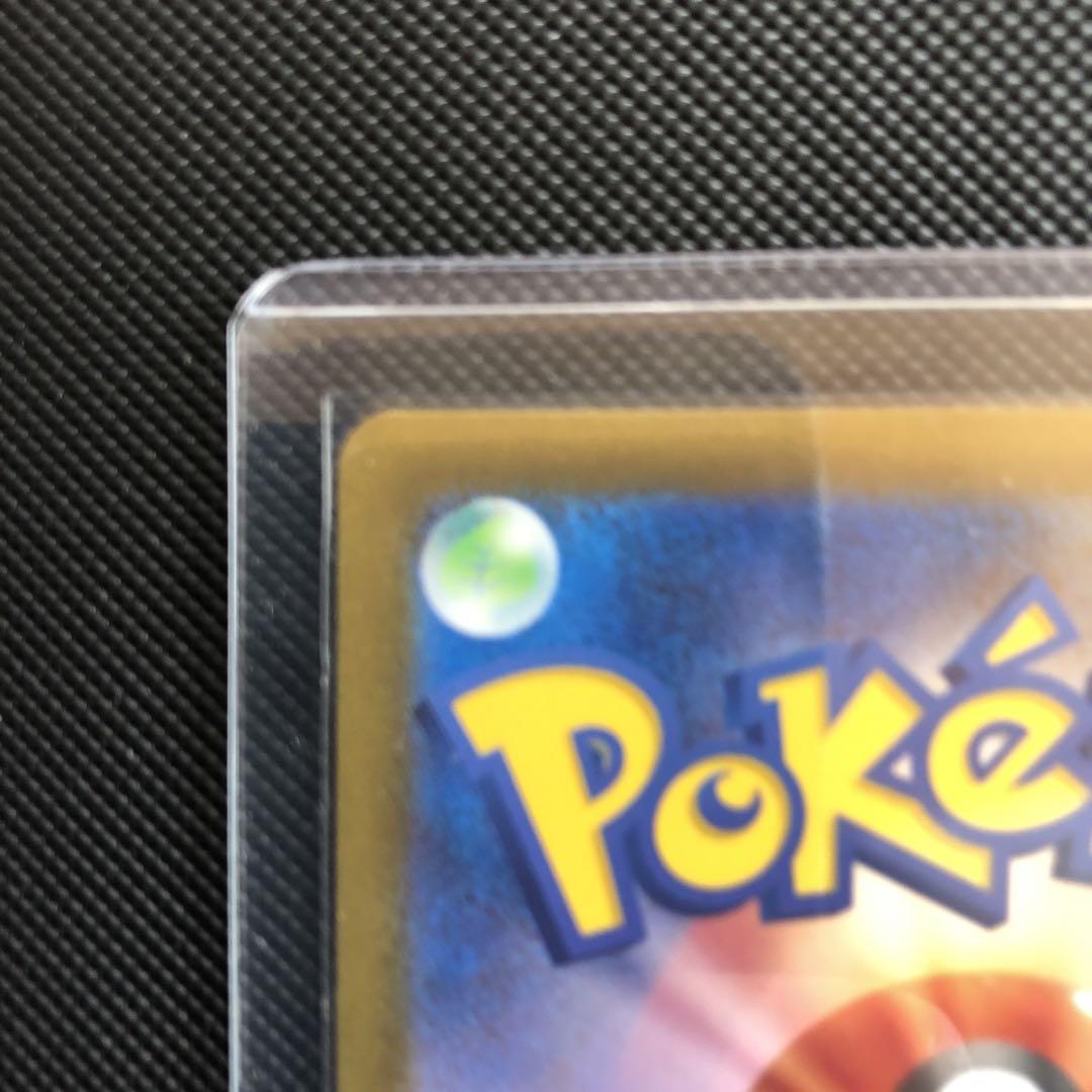 ピカチュウ C SV2a ポケモンカード151 025/165