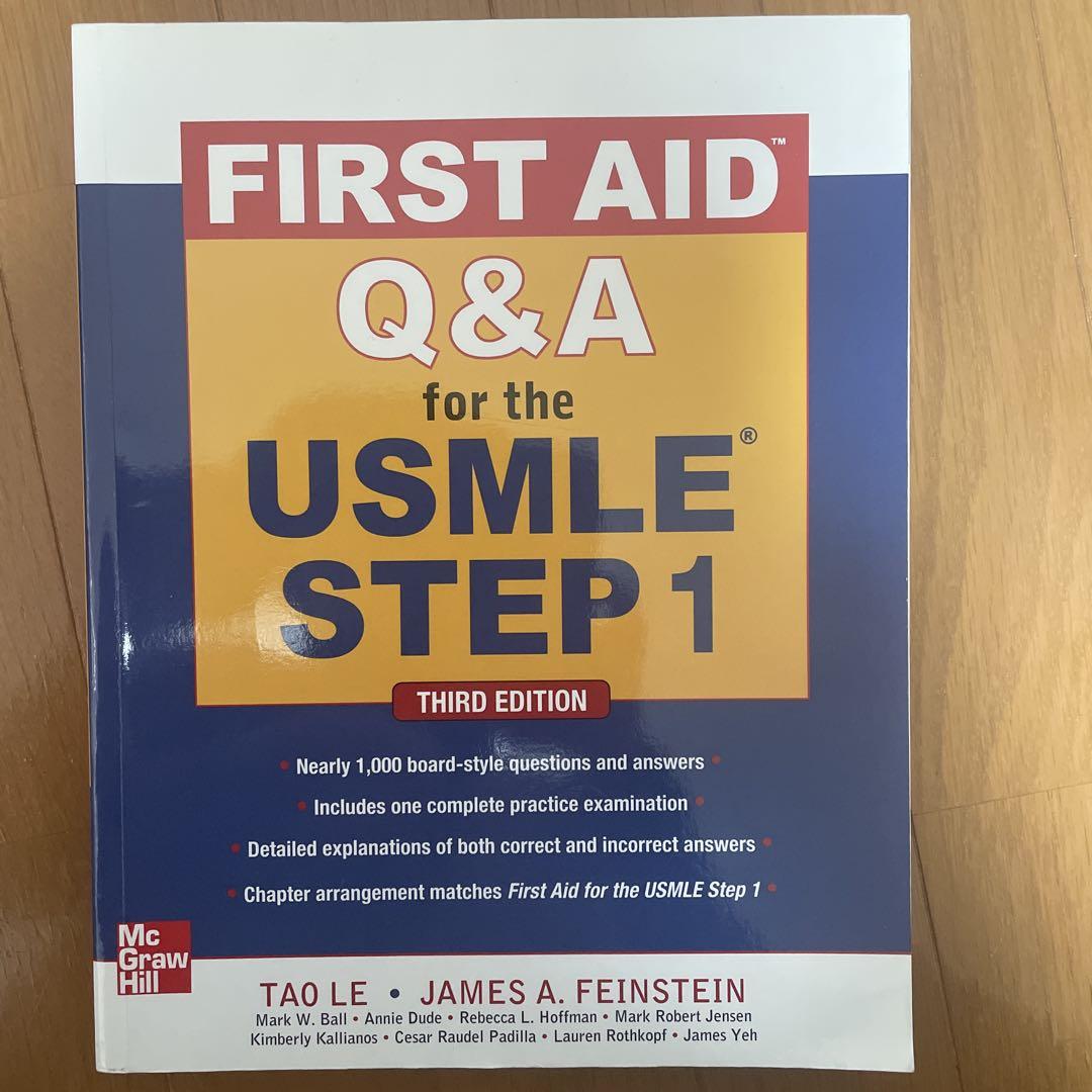 FIRST AID Q&A for the USMLE STEP 1 第三版