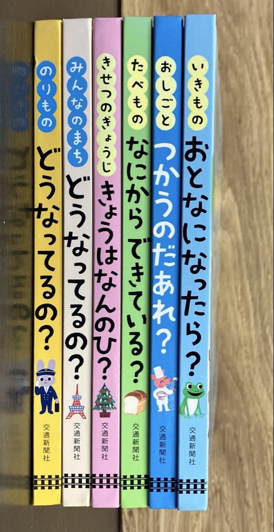 絵本まとめう85冊 Amazon.co.jp: s0705-5.古本まとめセット/絵本/子供/児童書