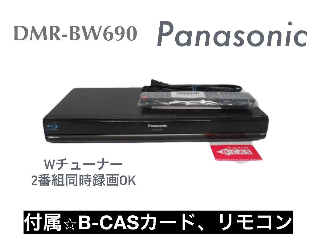 Panasonic ブルーレイレコーダー　DMR-BW690 一流の品質 : Black Recorder, Blu-ray Tuner 2 500GB DMR-BW690