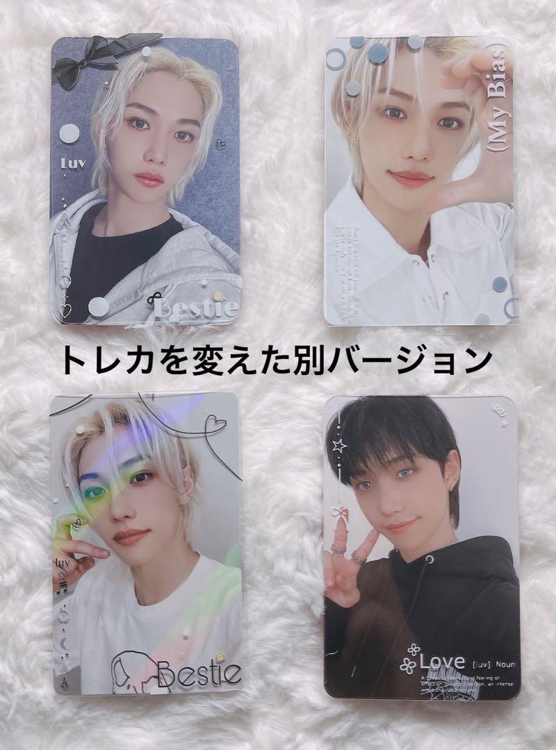 straykids スキズ