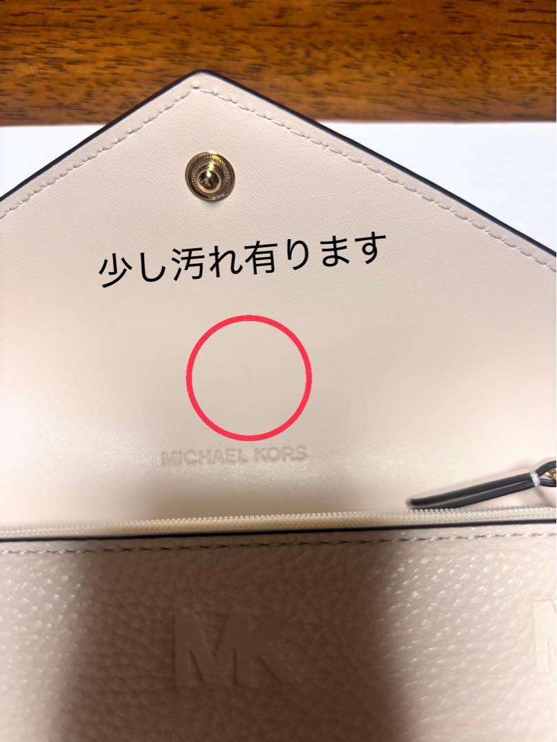 美品MICHAEL KORS 長財布 ベージュ MKロゴ