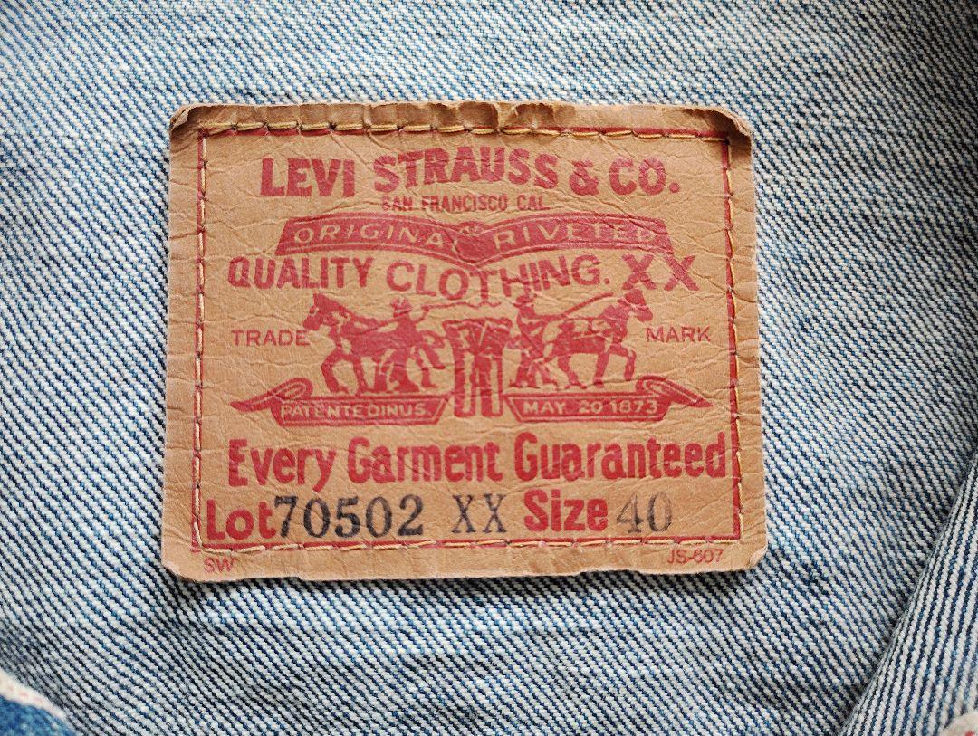 Levi's Gジャンファースト506XX 70502XX40ヴィンテージ復刻