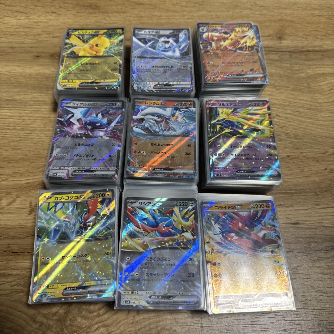 ポケモンカード　引退品　まとめ売り