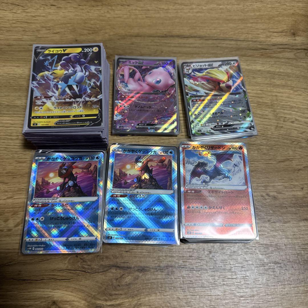 ポケモンカード　引退品　まとめ売り