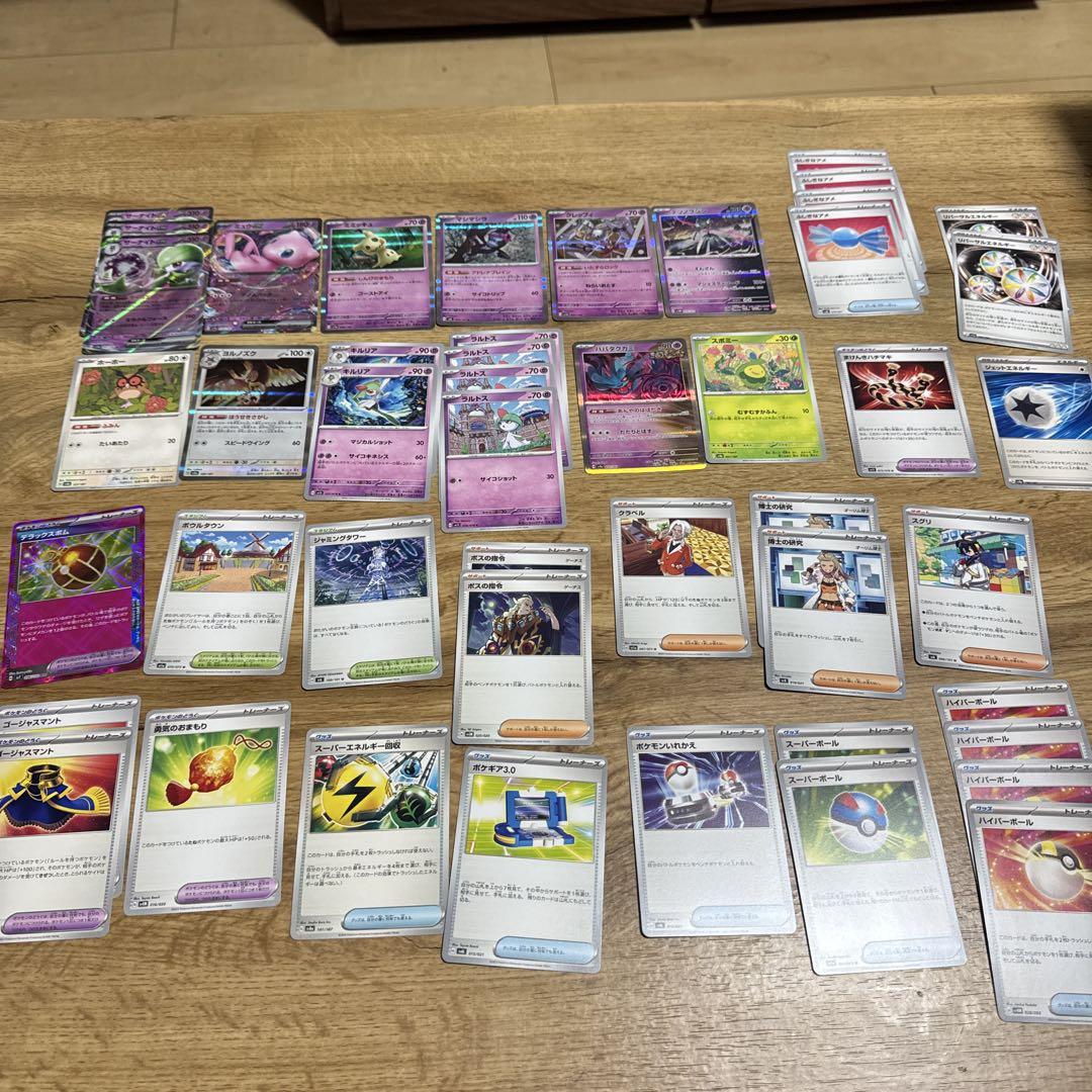 ポケモンカード　引退品　まとめ売り