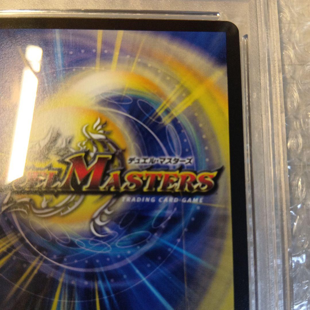PSA10 デュエマ キャンベロ〈レッゾ.Star〉 SR 金トレジャー