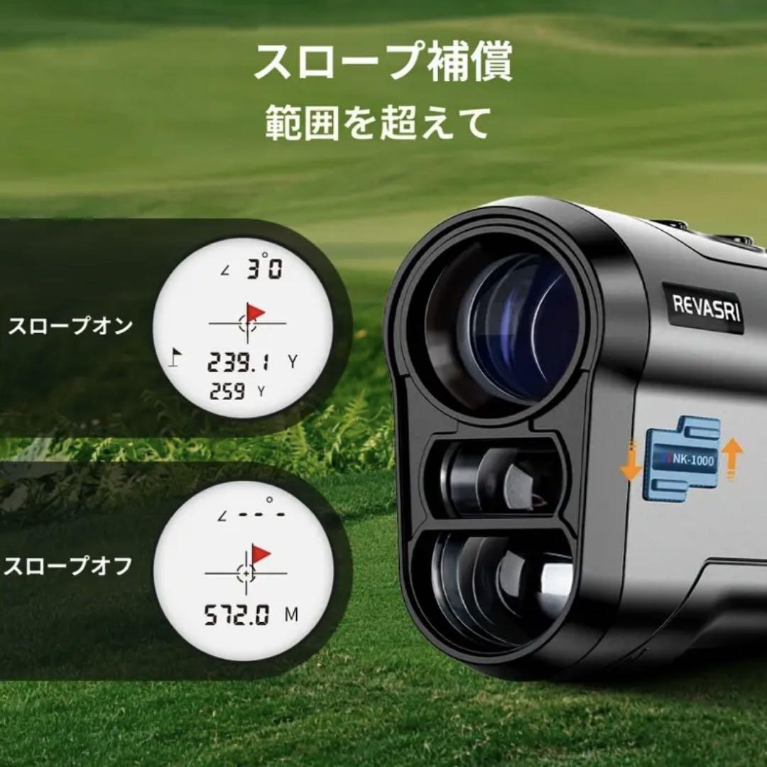 【新品未使用】ゴルフ レーザー 距離計 軽量 小型 スピード測定 USB-C充電 新品未使用】ゴルフ レーザー 距離計 軽量 小型 スピード測定
