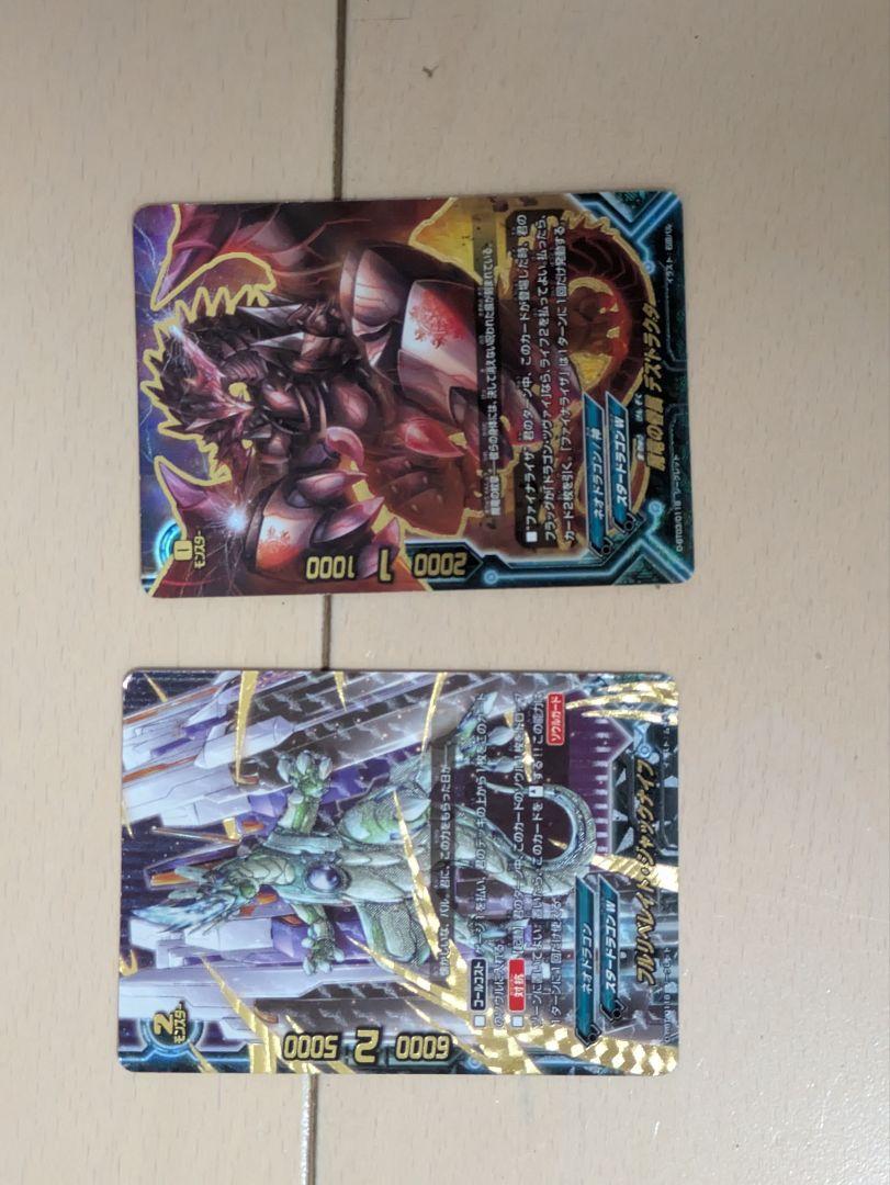 引退品