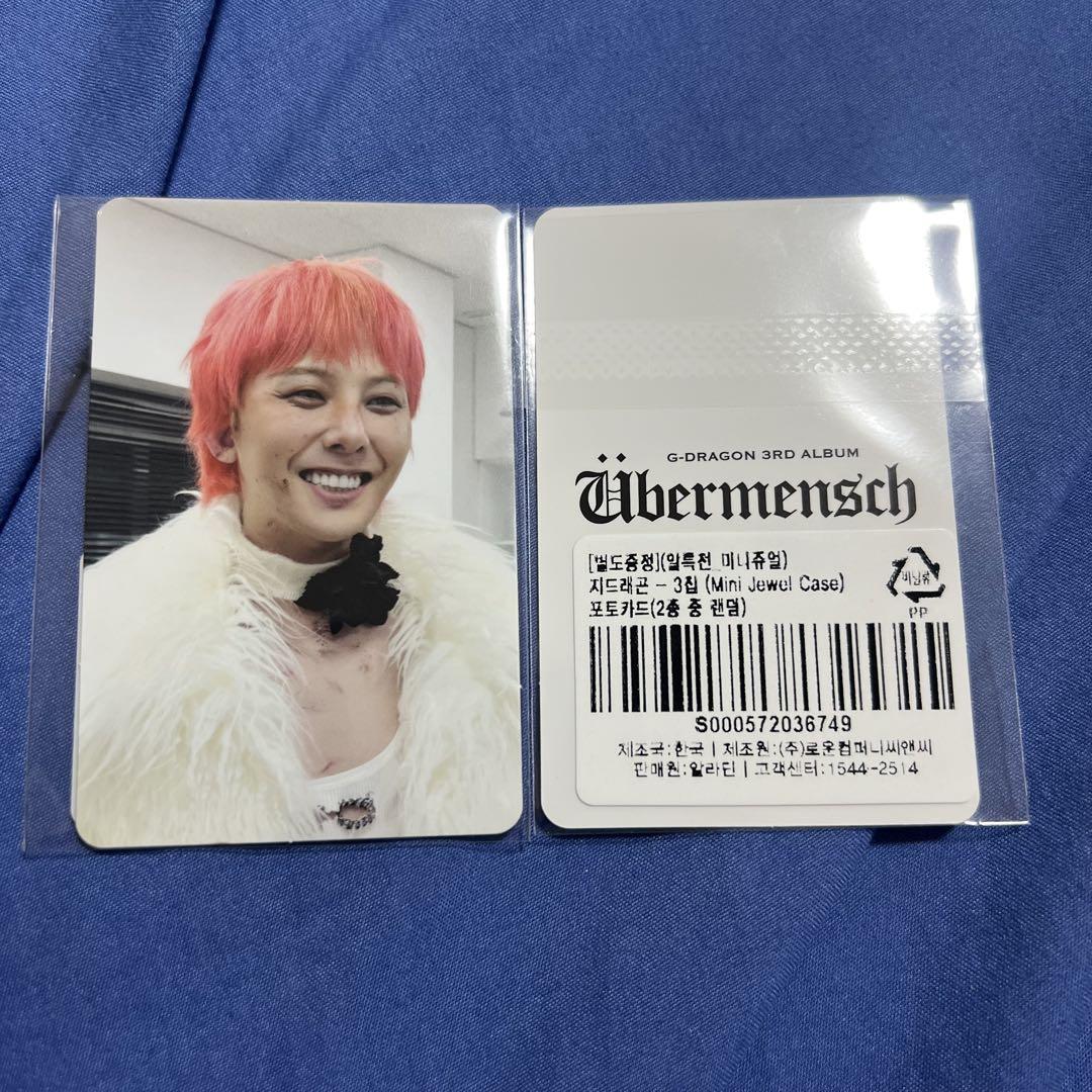 高い素材 BIGBANG メルカリ - トレカ 限定 aladin Übermensch ジヨン GD タレントカード