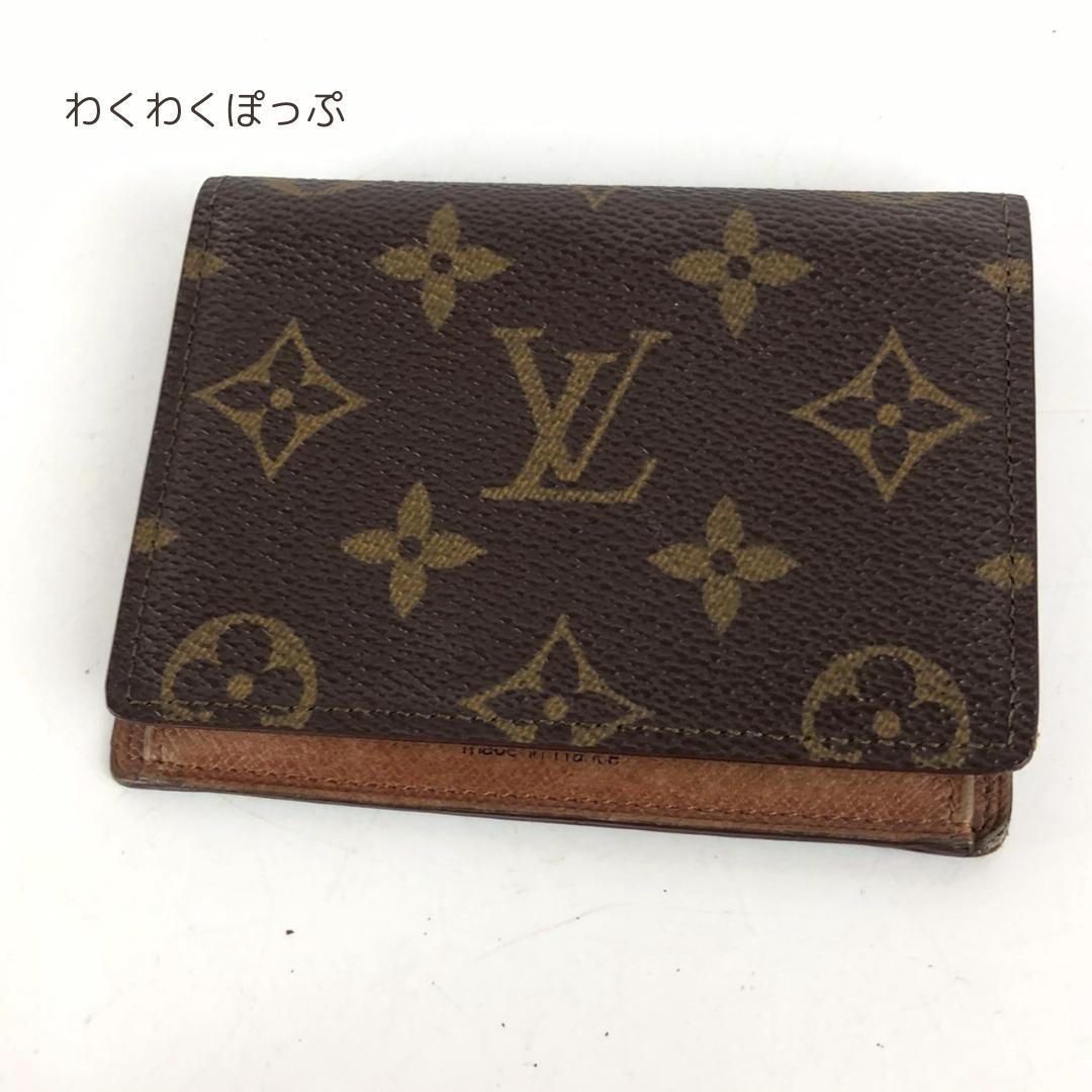 LOUIS VUITTON ルイヴィトン モノグラム パスケース カードケース