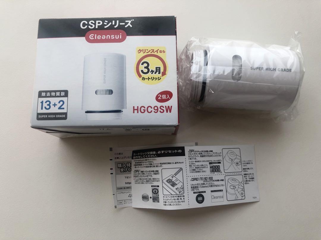 クリンスイ 蛇口直結型浄水器 CSPシリーズ用カートリッジ HGC9S