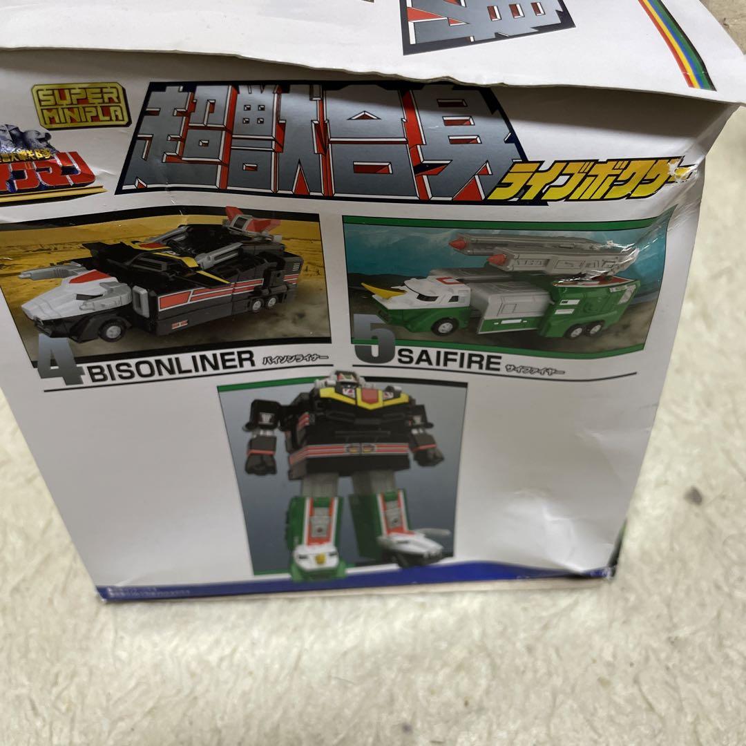 セット スーパーライブロボ
